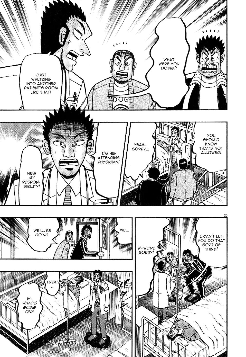 The New Kurosawa Chapter 2 page 24 - Chapter 2: Revival