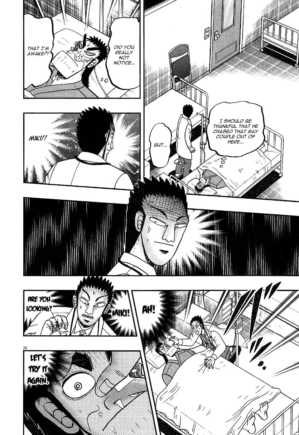 The New Kurosawa Chapter 2 page 25 - Chapter 2: Revival