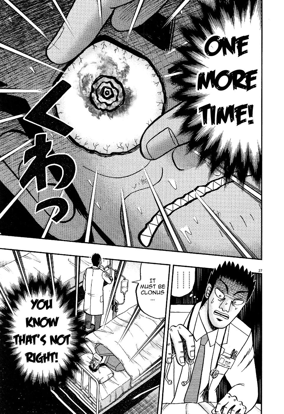 The New Kurosawa Chapter 2 page 26 - Chapter 2: Revival