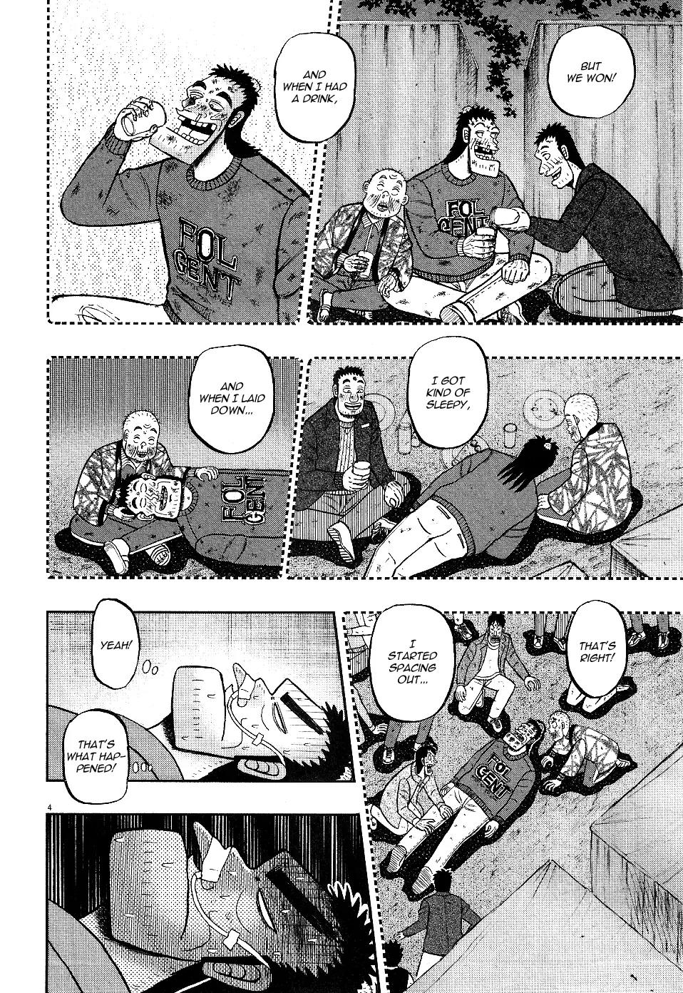 The New Kurosawa Chapter 2 page 4 - Chapter 2: Revival