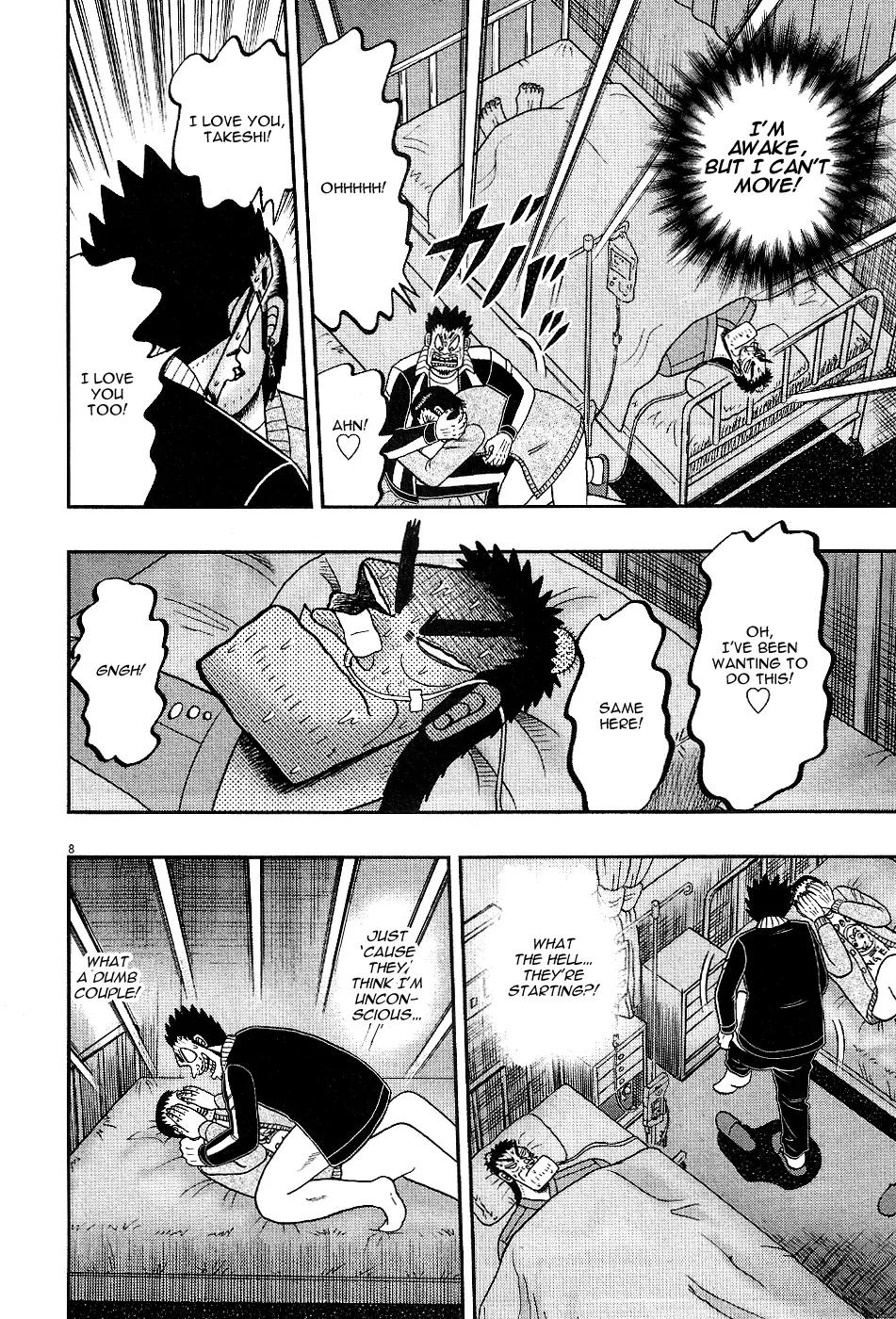 The New Kurosawa Chapter 2 page 7 - Chapter 2: Revival