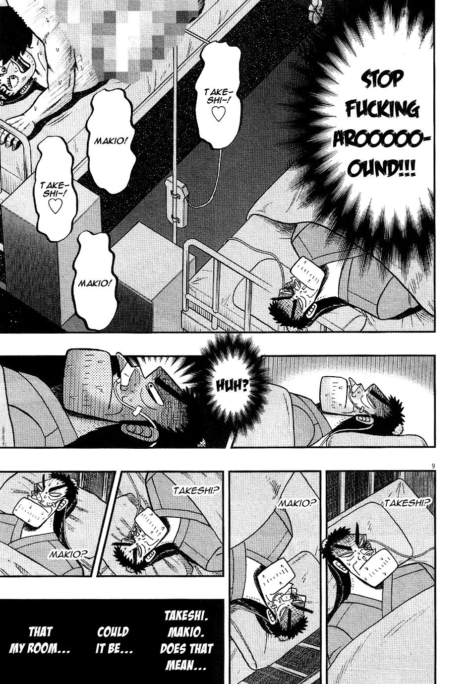 The New Kurosawa Chapter 2 page 8 - Chapter 2: Revival