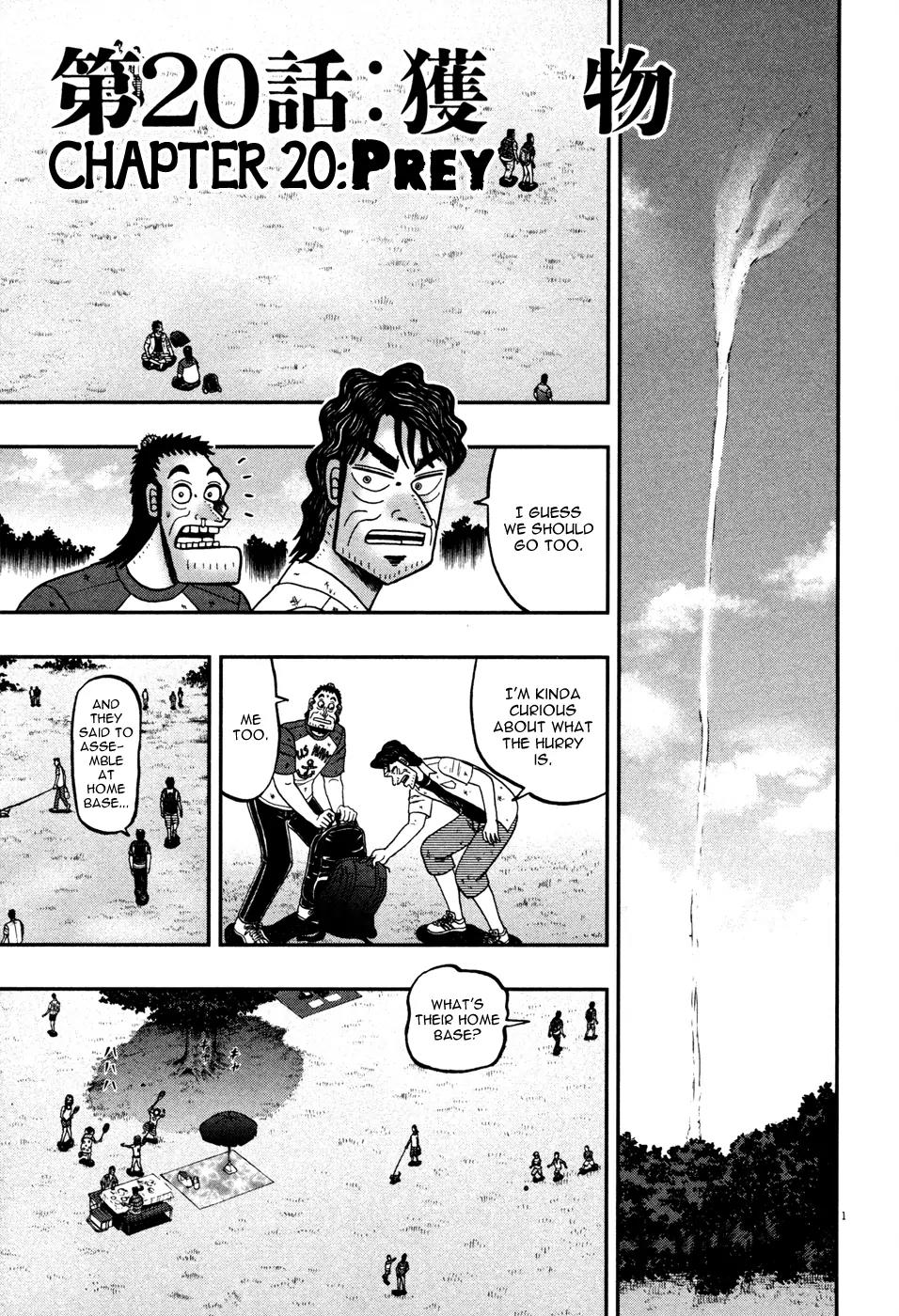 The New Kurosawa Chapter 20 page 1 - Chapter 20: Prey