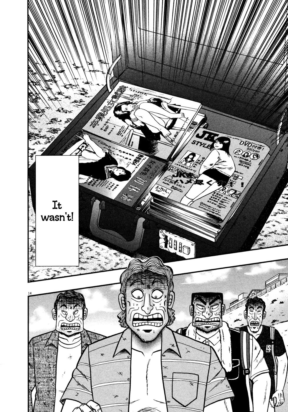 The New Kurosawa Chapter 20 page 13 - Chapter 20: Prey