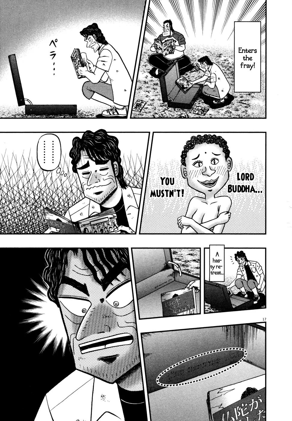 The New Kurosawa Chapter 20 page 16 - Chapter 20: Prey