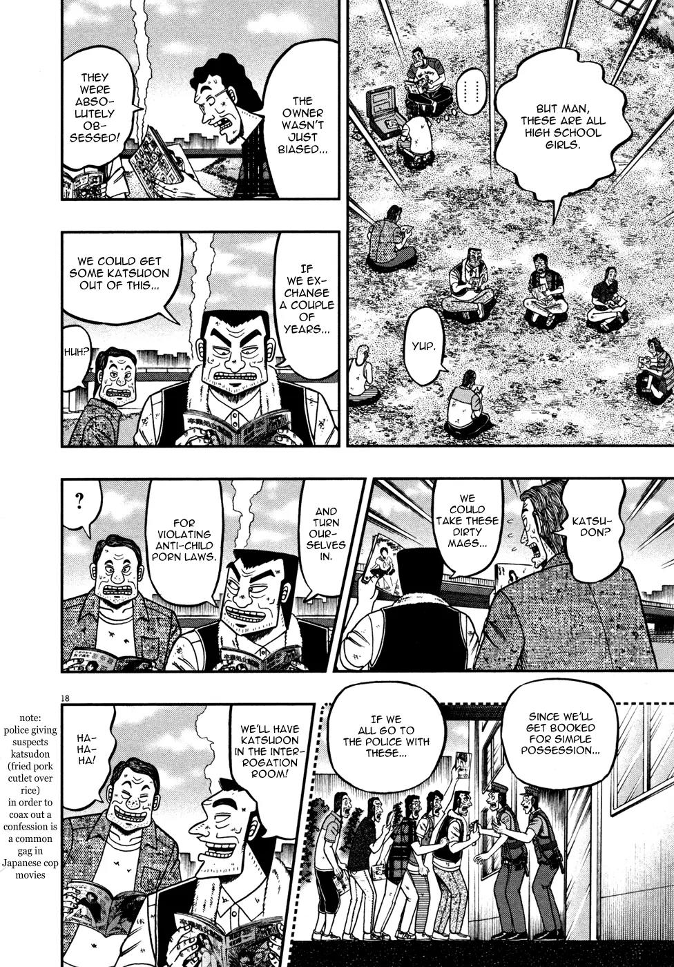 The New Kurosawa Chapter 20 page 17 - Chapter 20: Prey