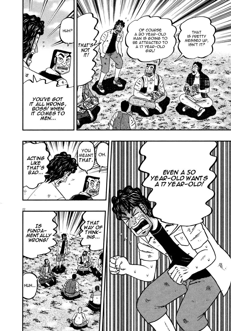 The New Kurosawa Chapter 20 page 21 - Chapter 20: Prey