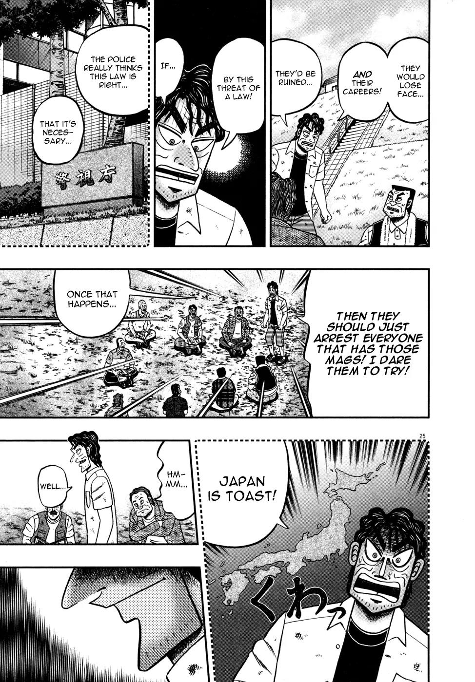 The New Kurosawa Chapter 20 page 24 - Chapter 20: Prey