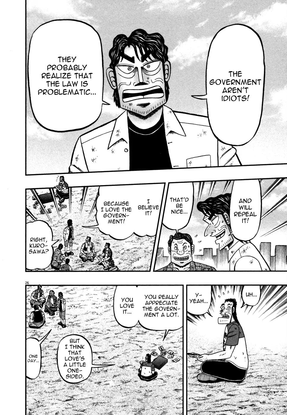 The New Kurosawa Chapter 20 page 25 - Chapter 20: Prey