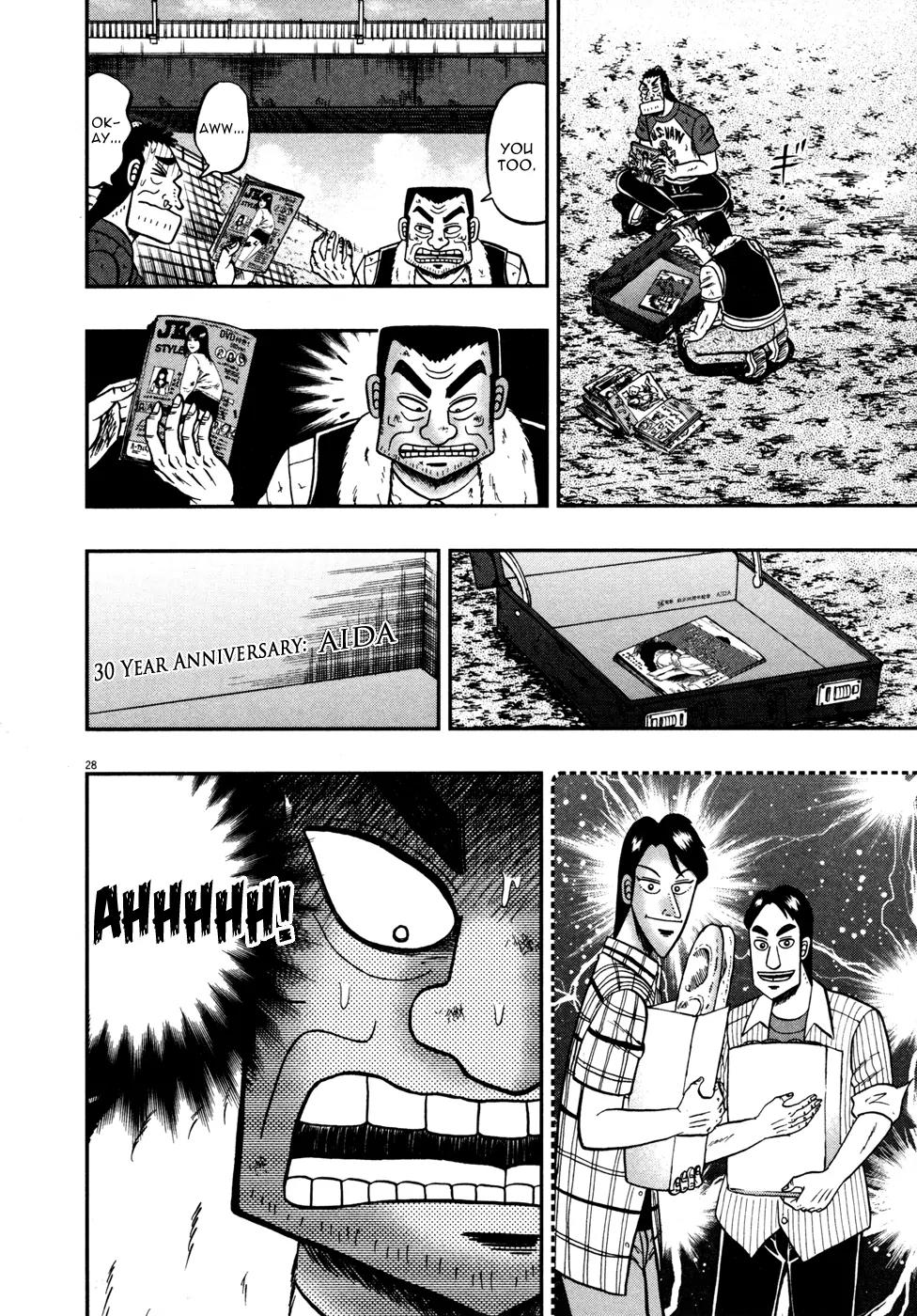 The New Kurosawa Chapter 20 page 27 - Chapter 20: Prey