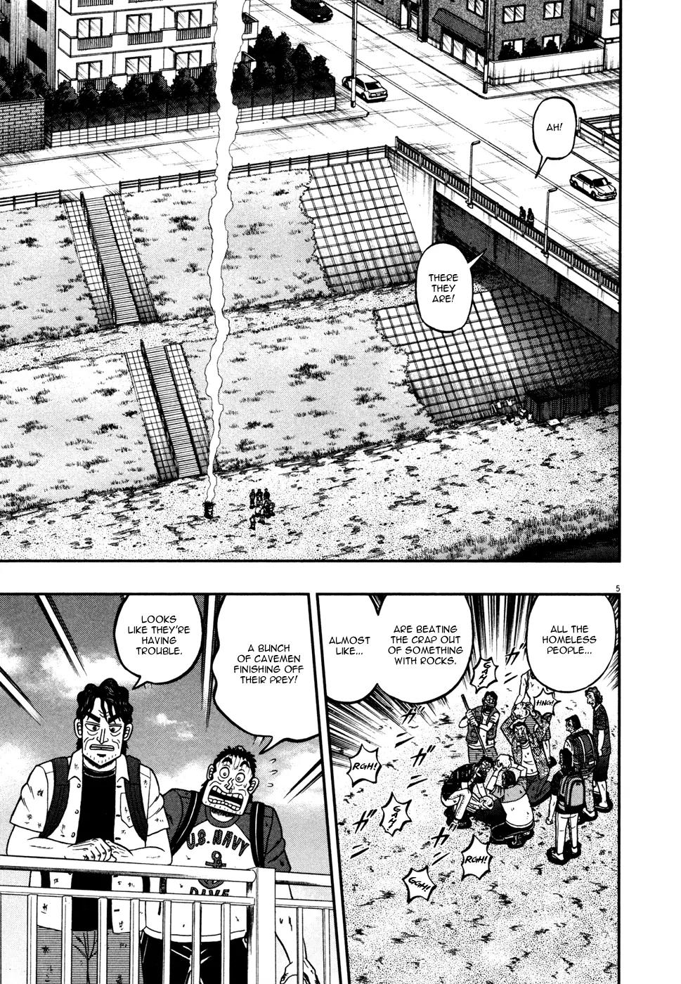 The New Kurosawa Chapter 20 page 4 - Chapter 20: Prey