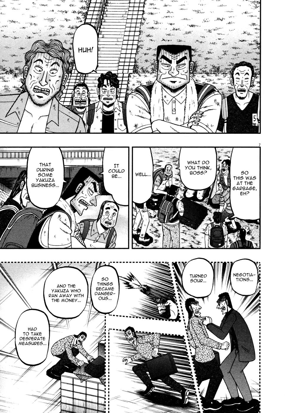 The New Kurosawa Chapter 20 page 6 - Chapter 20: Prey