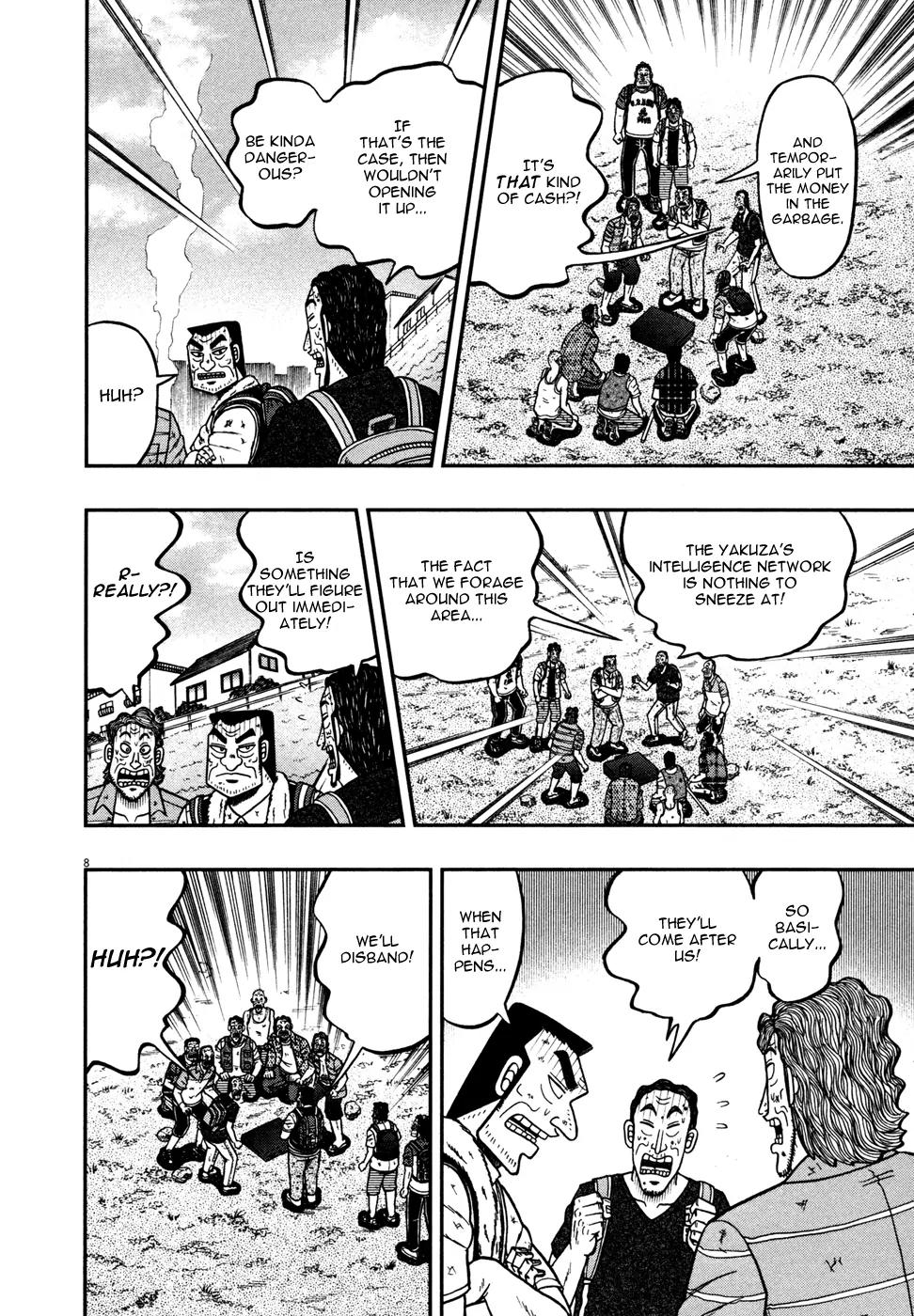 The New Kurosawa Chapter 20 page 7 - Chapter 20: Prey