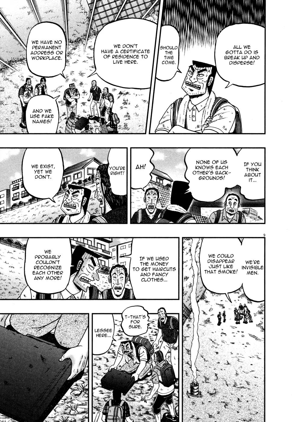 The New Kurosawa Chapter 20 page 8 - Chapter 20: Prey