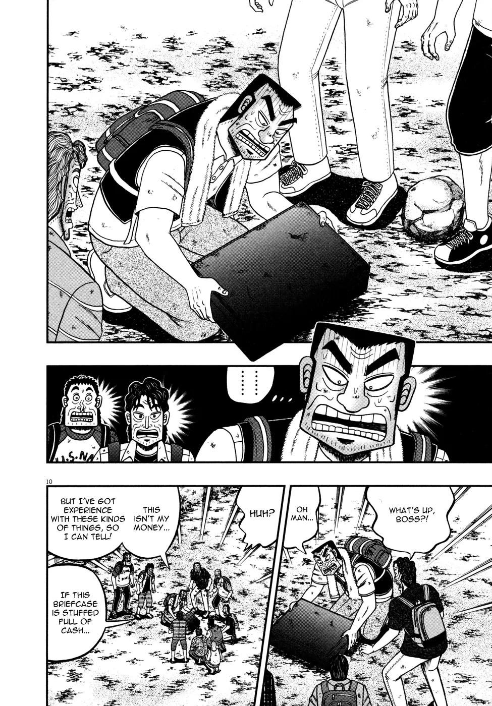 The New Kurosawa Chapter 20 page 9 - Chapter 20: Prey