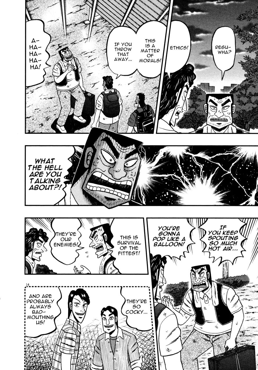 The New Kurosawa Chapter 21 page 14 - Chapter 21: Line