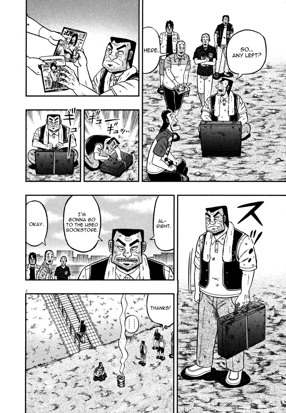 The New Kurosawa Chapter 21 page 2 - Chapter 21: Line