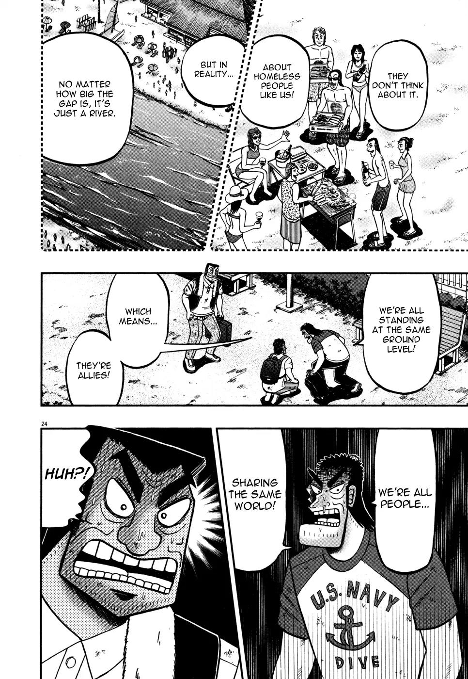 The New Kurosawa Chapter 21 page 22 - Chapter 21: Line
