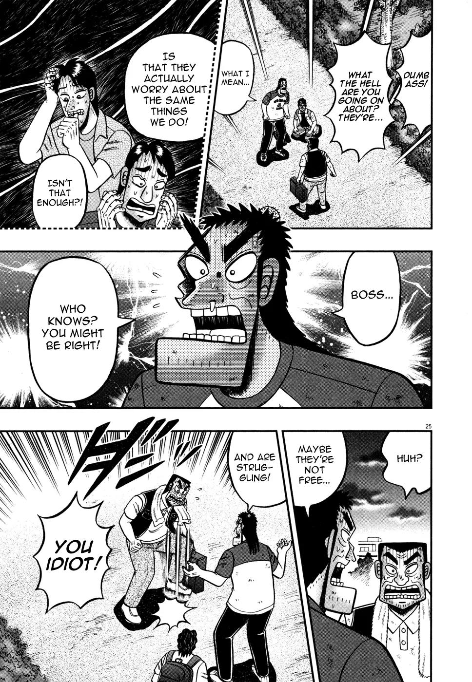 The New Kurosawa Chapter 21 page 23 - Chapter 21: Line