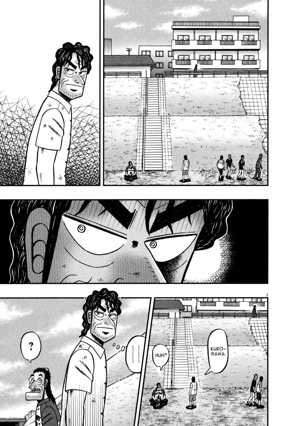 The New Kurosawa Chapter 21 page 3 - Chapter 21: Line