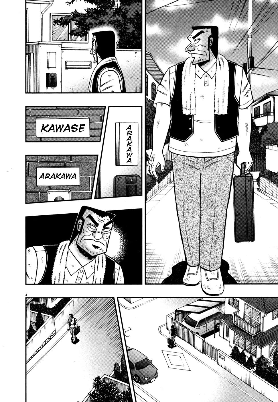 The New Kurosawa Chapter 21 page 4 - Chapter 21: Line