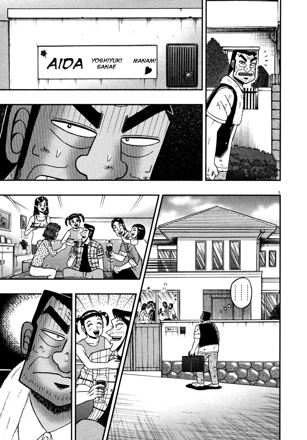 The New Kurosawa Chapter 21 page 5 - Chapter 21: Line