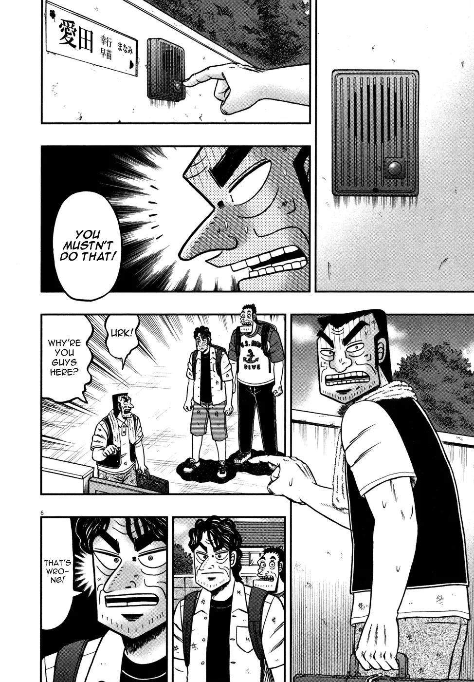 The New Kurosawa Chapter 21 page 6 - Chapter 21: Line