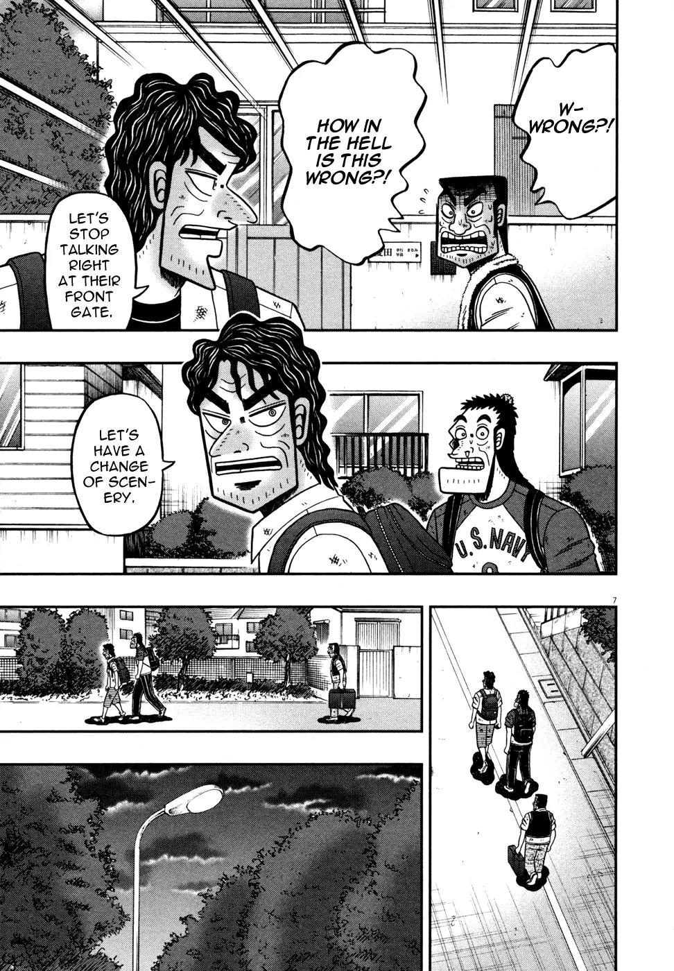 The New Kurosawa Chapter 21 page 7 - Chapter 21: Line