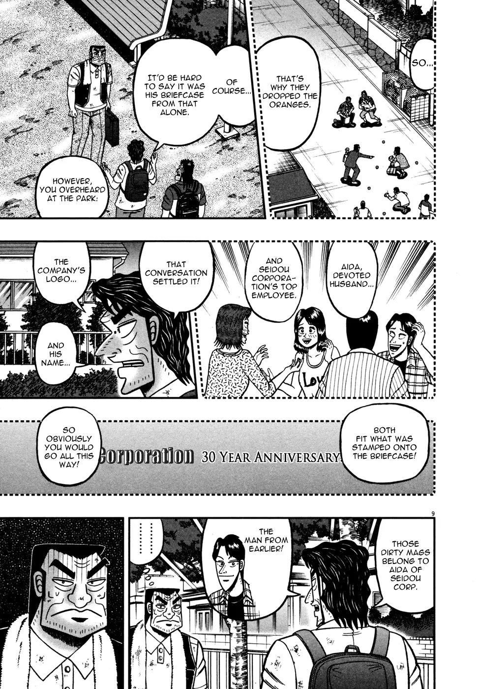 The New Kurosawa Chapter 21 page 9 - Chapter 21: Line