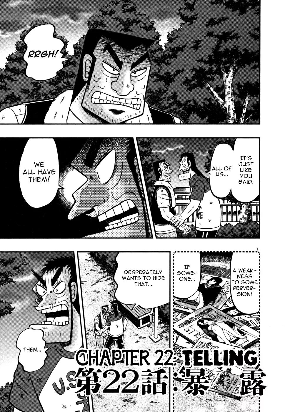 The New Kurosawa Chapter 22 page 1 - Chapter 22: Telling
