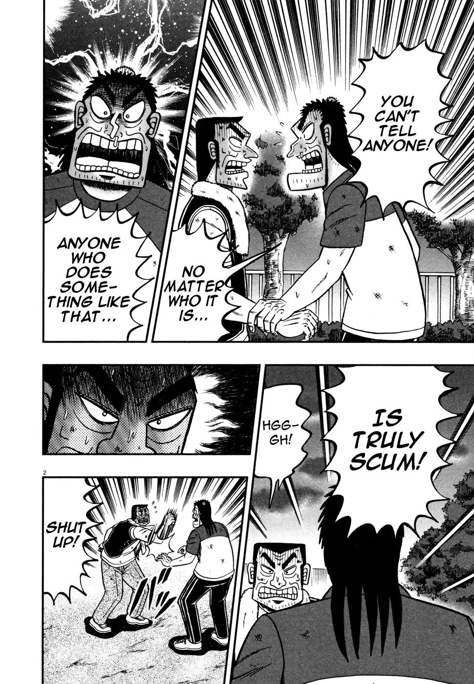 The New Kurosawa Chapter 22 page 2 - Chapter 22: Telling