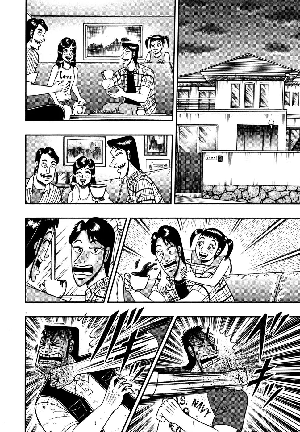 The New Kurosawa Chapter 22 page 6 - Chapter 22: Telling