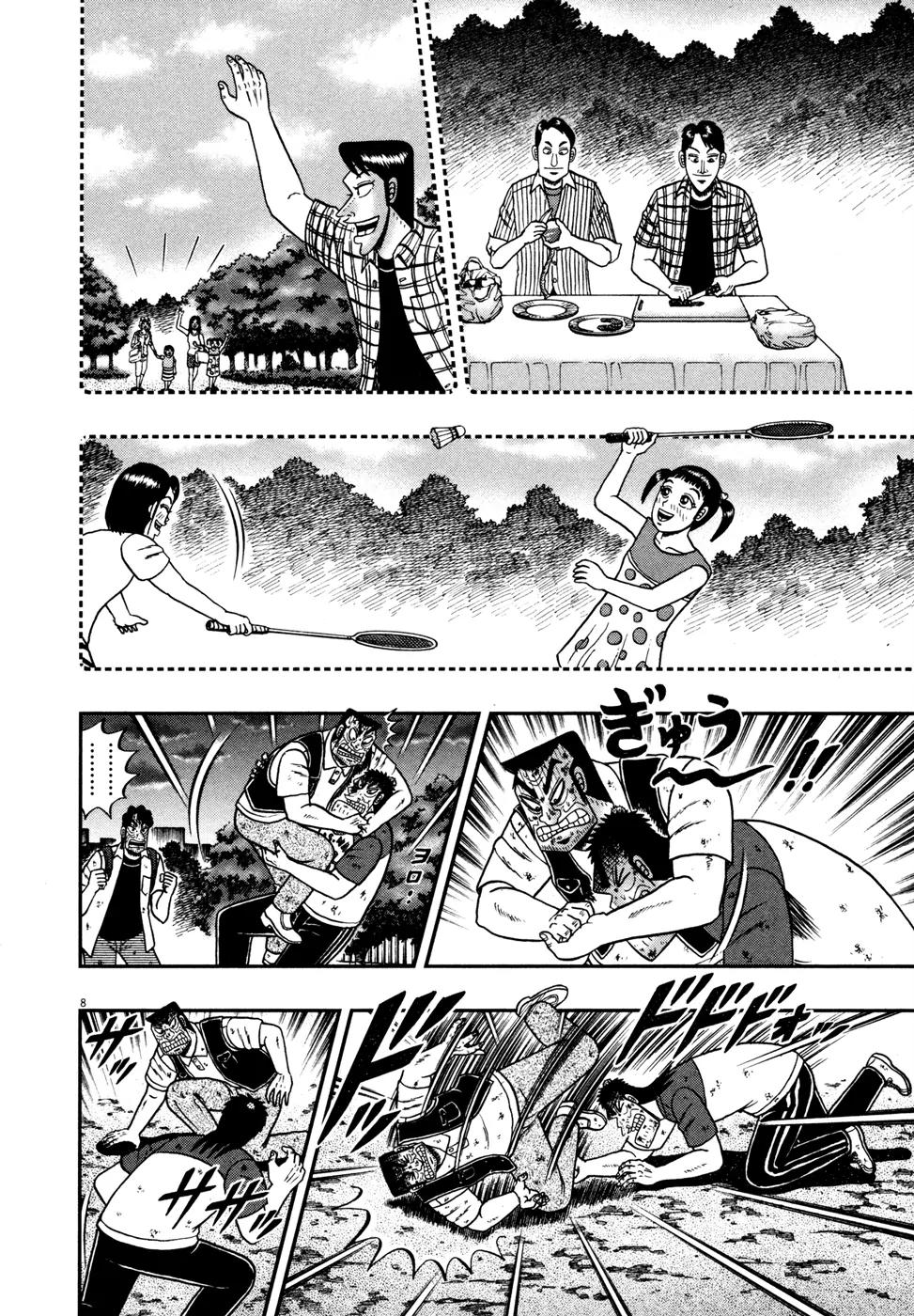 The New Kurosawa Chapter 22 page 8 - Chapter 22: Telling