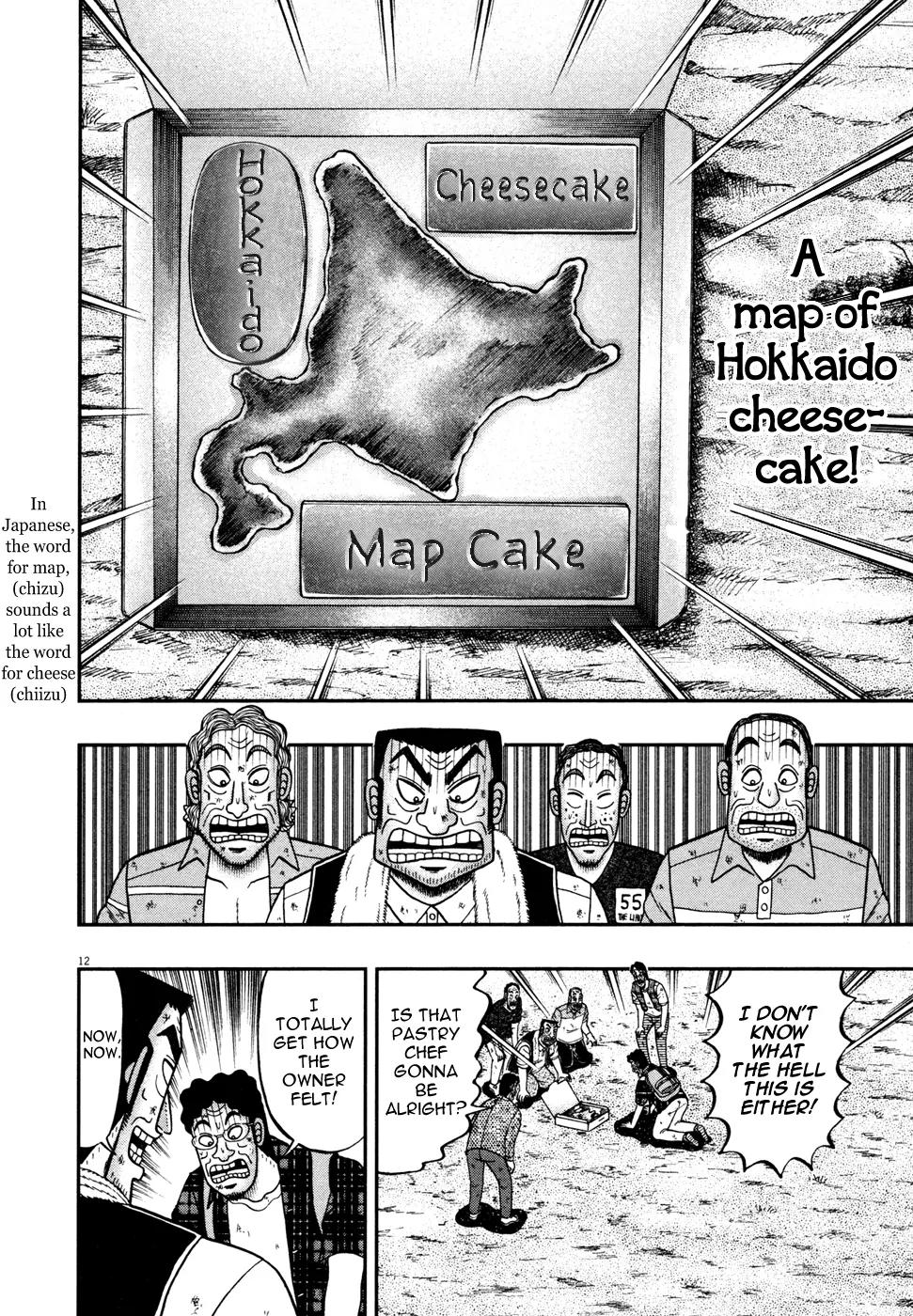 The New Kurosawa Chapter 23 page 11 - Chapter 23: Cake