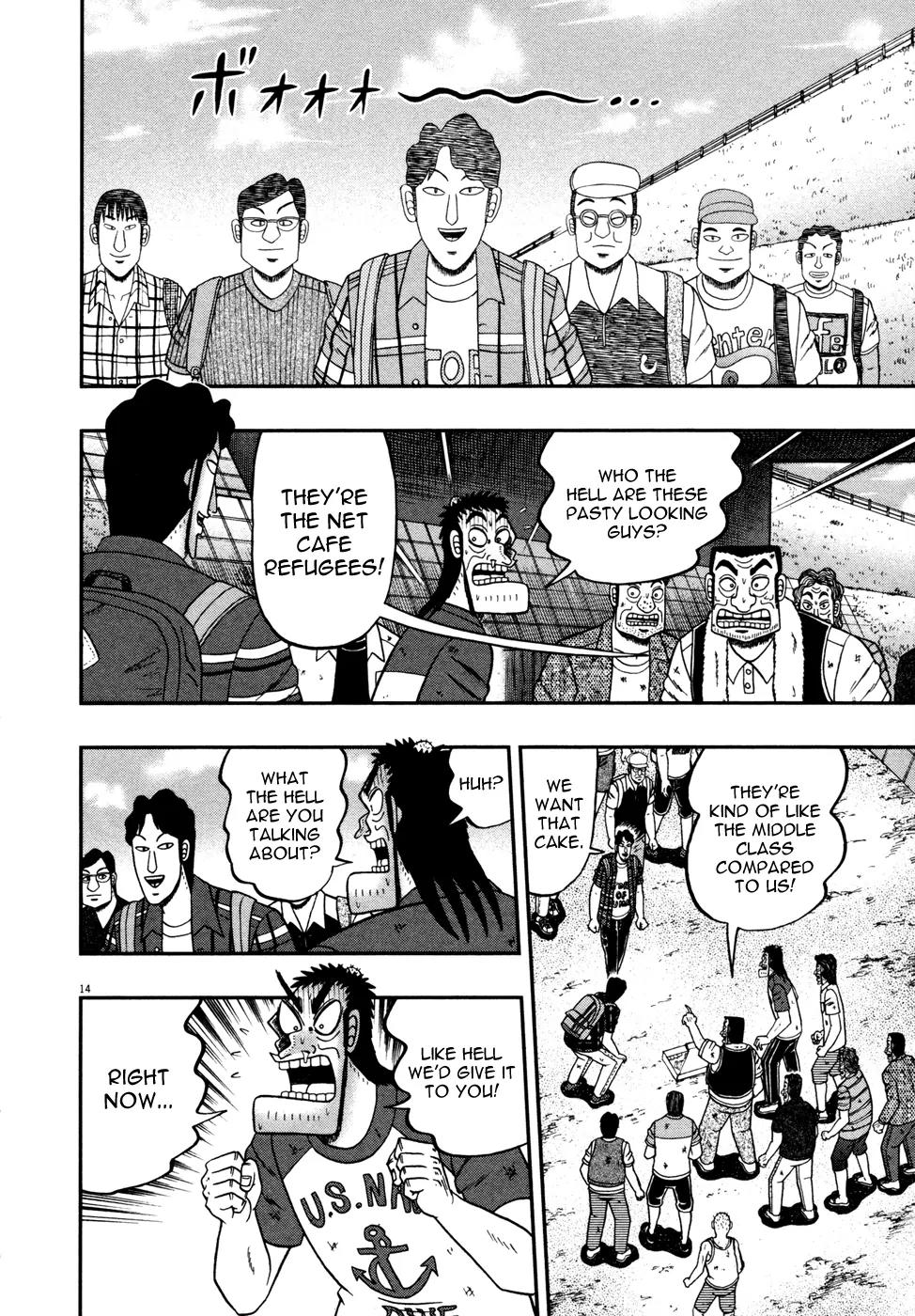 The New Kurosawa Chapter 23 page 13 - Chapter 23: Cake