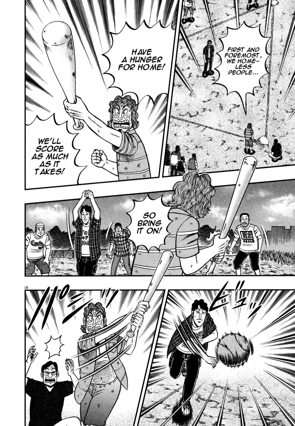 The New Kurosawa Chapter 23 page 16 - Chapter 23: Cake