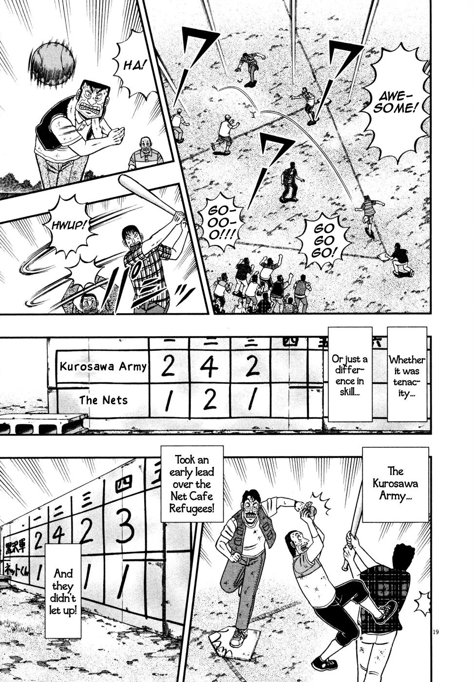 The New Kurosawa Chapter 23 page 17 - Chapter 23: Cake
