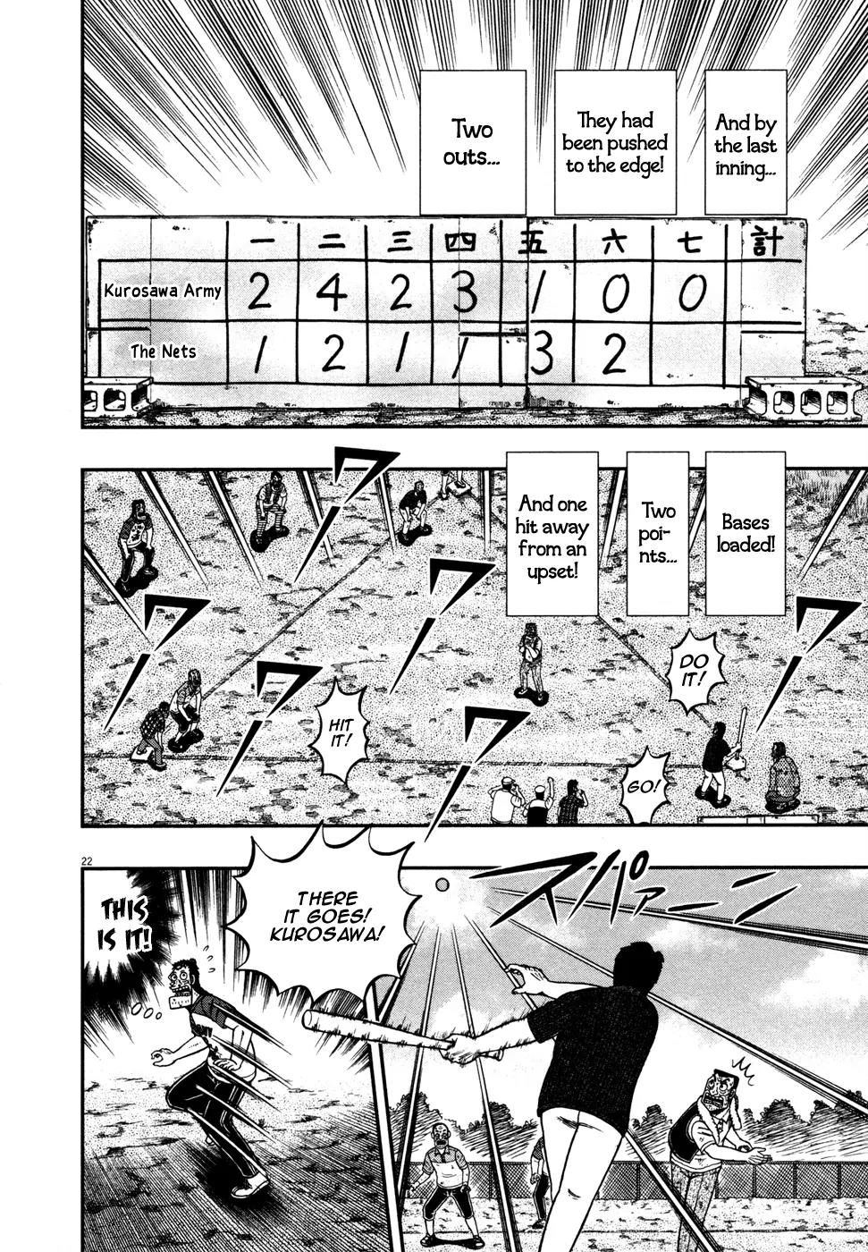 The New Kurosawa Chapter 23 page 20 - Chapter 23: Cake