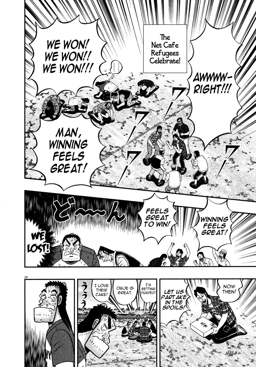 The New Kurosawa Chapter 23 page 22 - Chapter 23: Cake