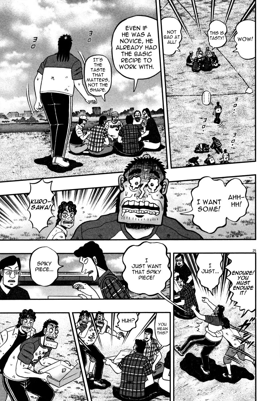 The New Kurosawa Chapter 23 page 23 - Chapter 23: Cake