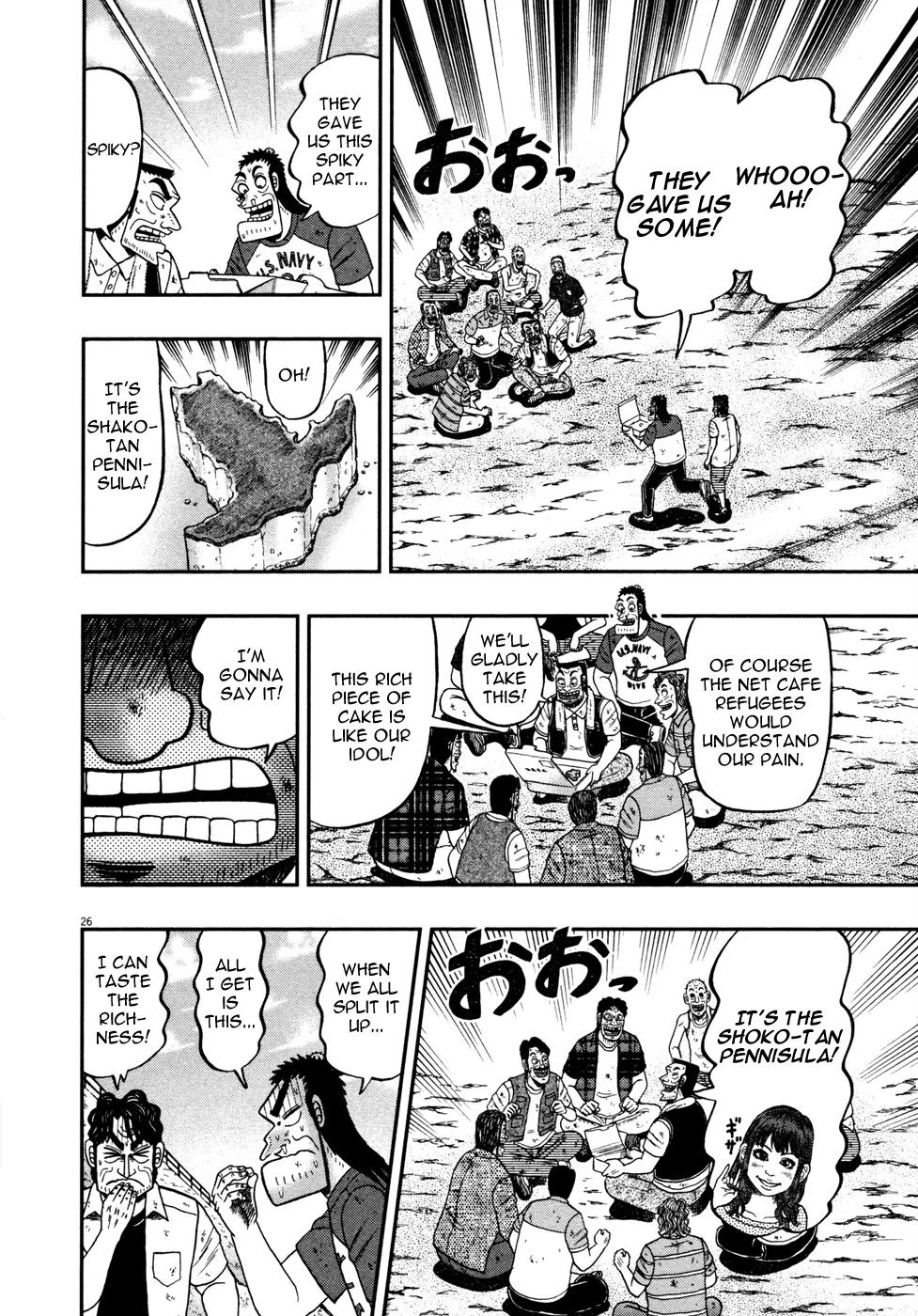 The New Kurosawa Chapter 23 page 24 - Chapter 23: Cake