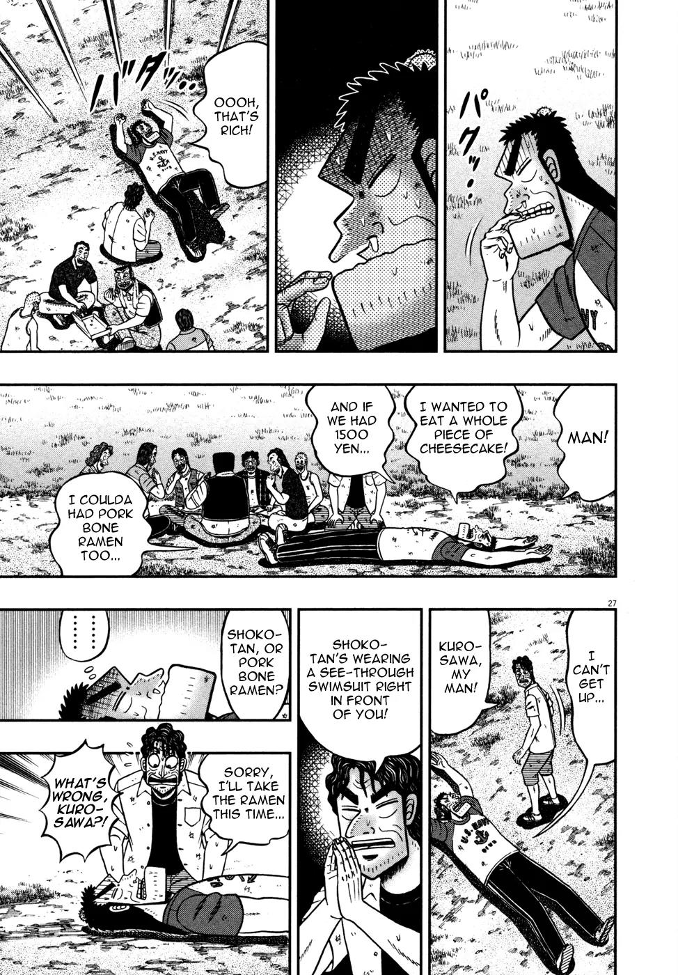 The New Kurosawa Chapter 23 page 25 - Chapter 23: Cake