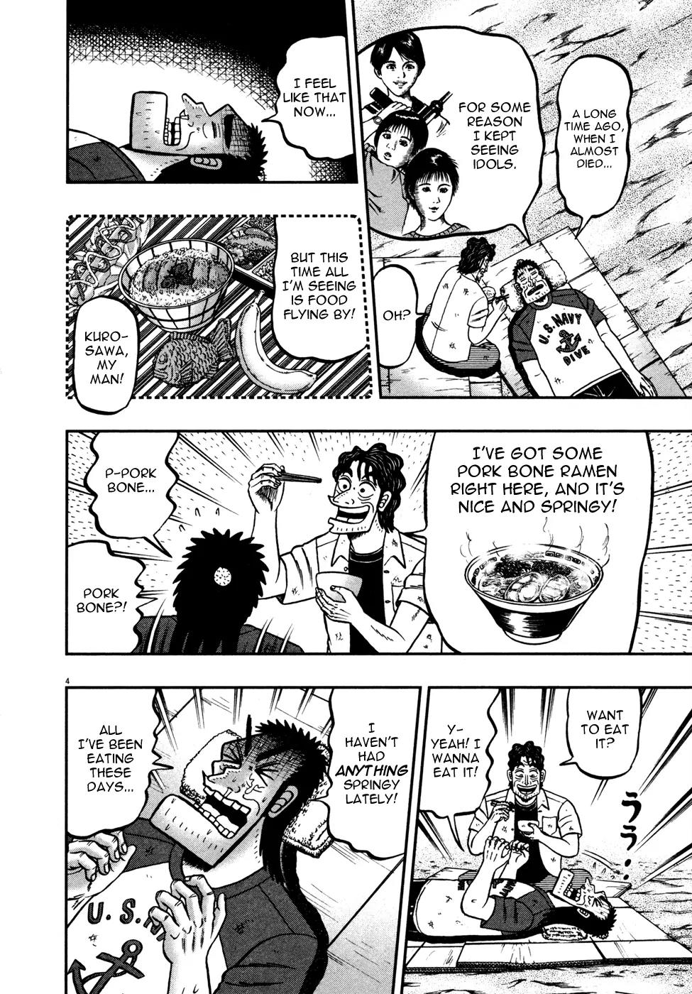 The New Kurosawa Chapter 23 page 3 - Chapter 23: Cake