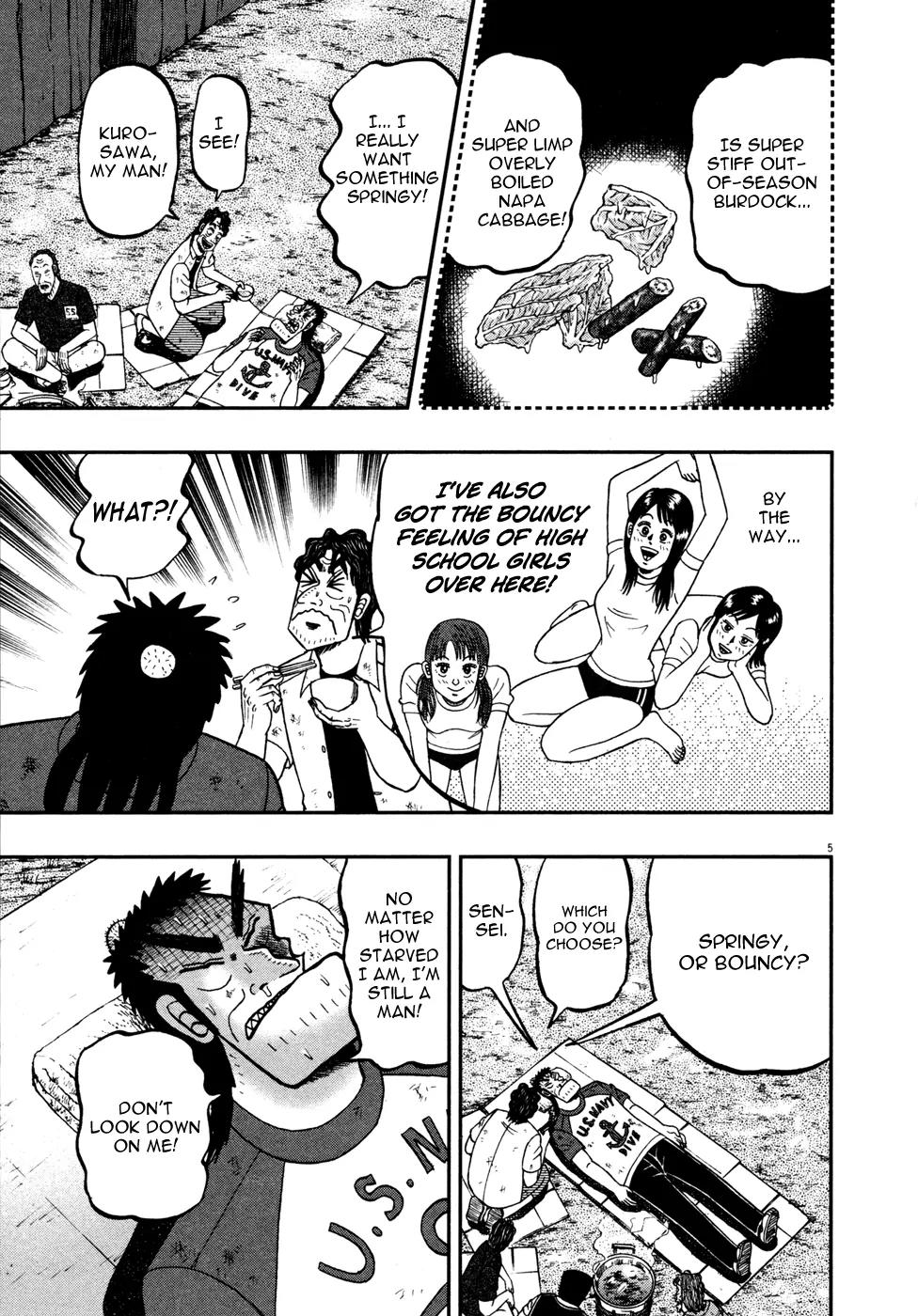The New Kurosawa Chapter 23 page 4 - Chapter 23: Cake