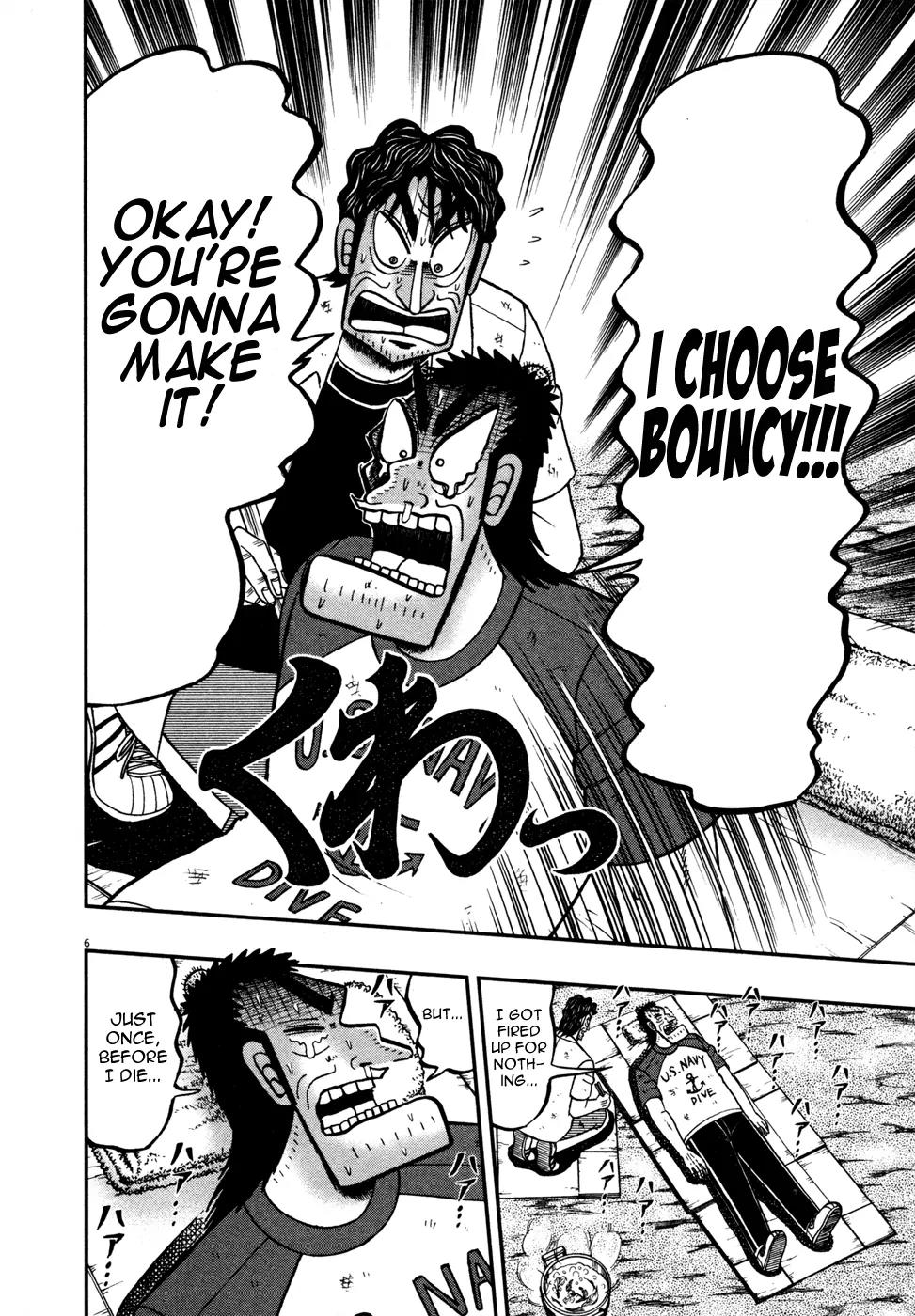 The New Kurosawa Chapter 23 page 5 - Chapter 23: Cake