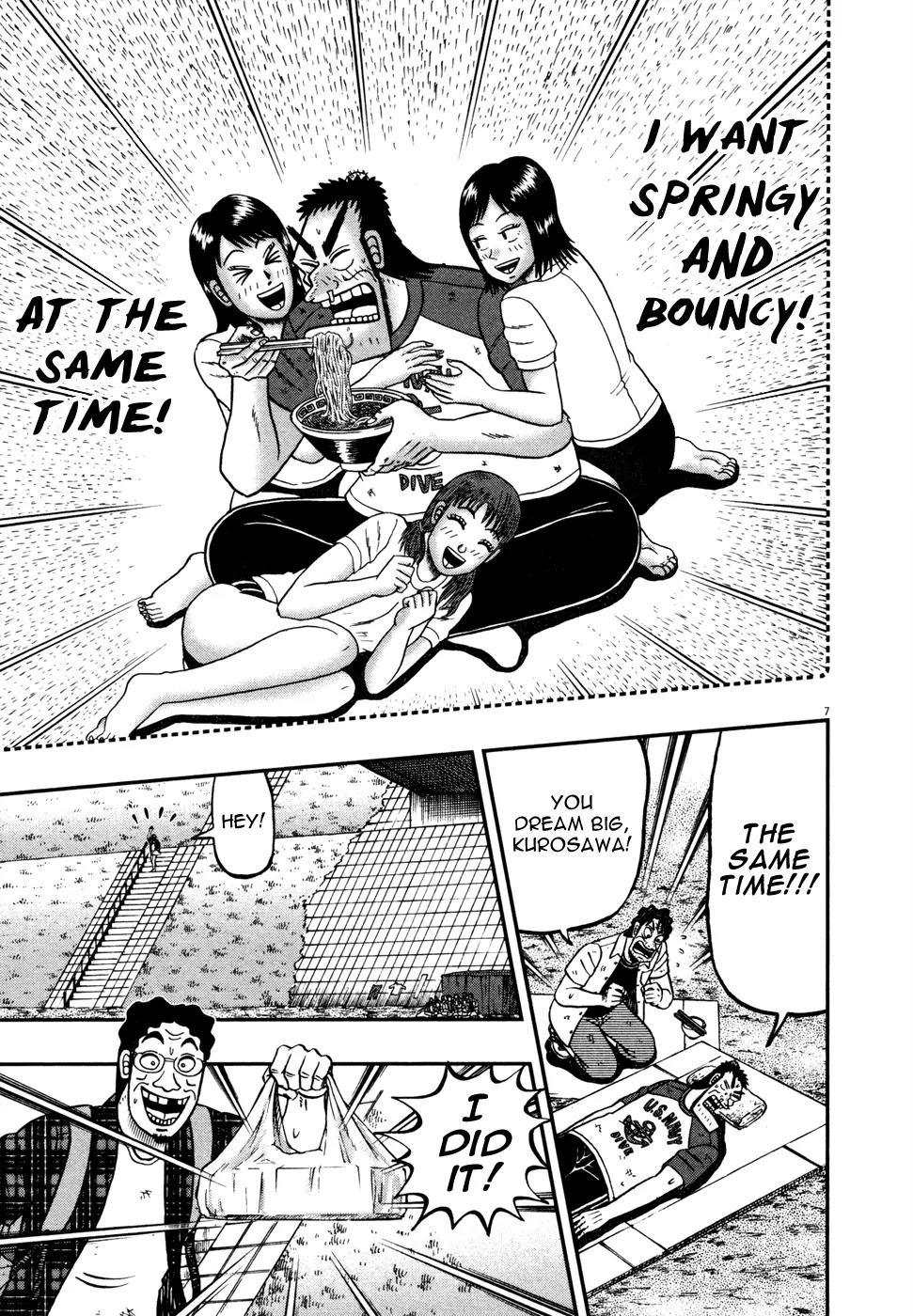 The New Kurosawa Chapter 23 page 6 - Chapter 23: Cake