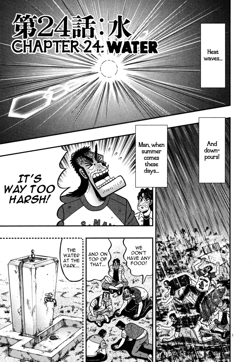 The New Kurosawa Chapter 24 page 1 - Chapter 24: Water
