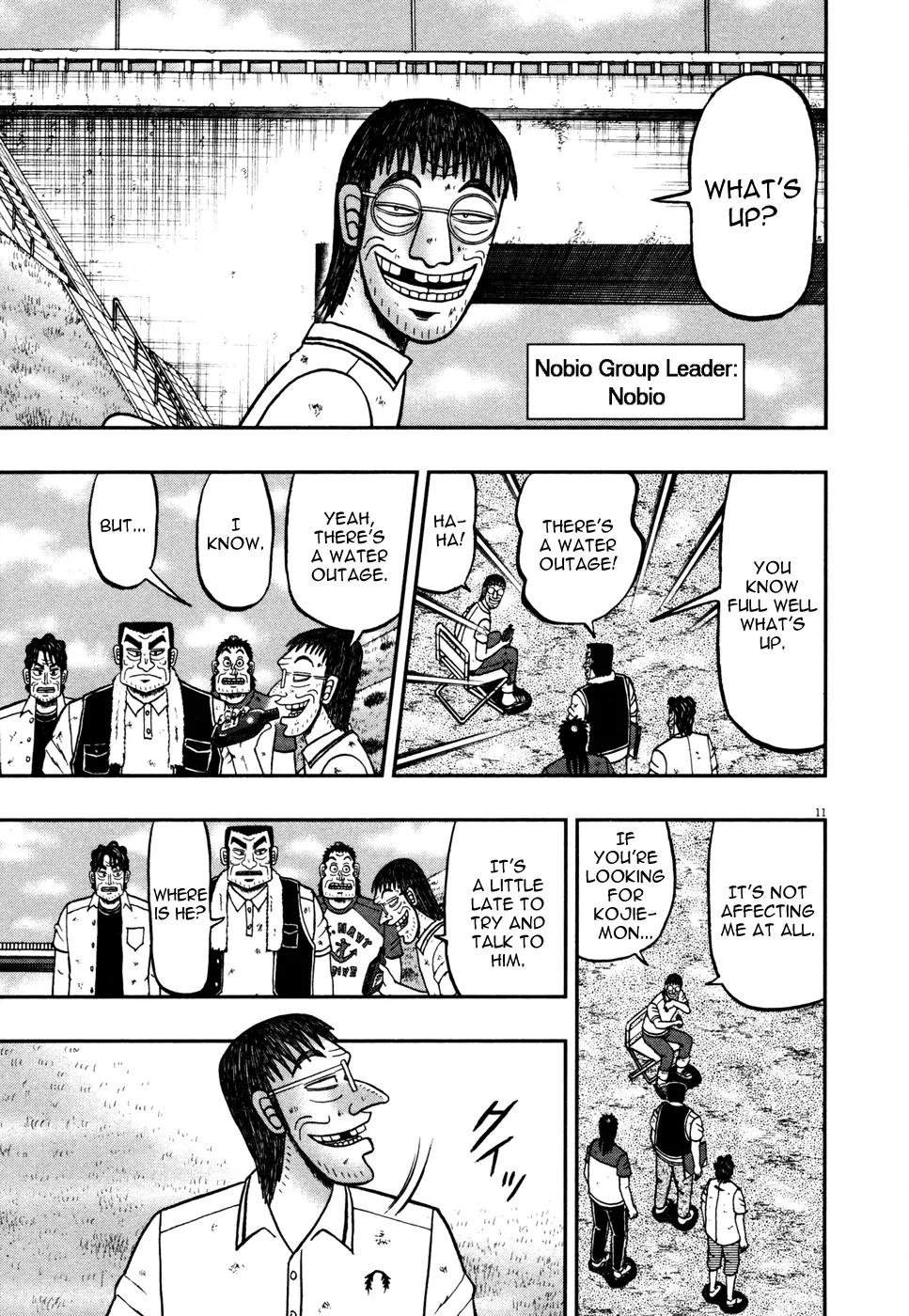 The New Kurosawa Chapter 24 page 11 - Chapter 24: Water