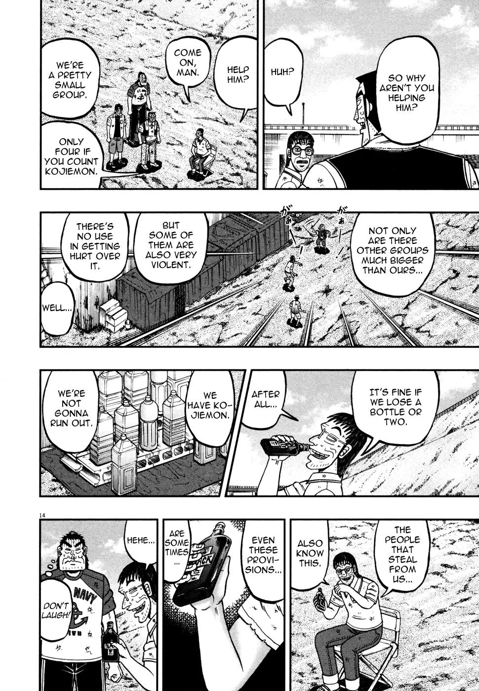 The New Kurosawa Chapter 24 page 13 - Chapter 24: Water