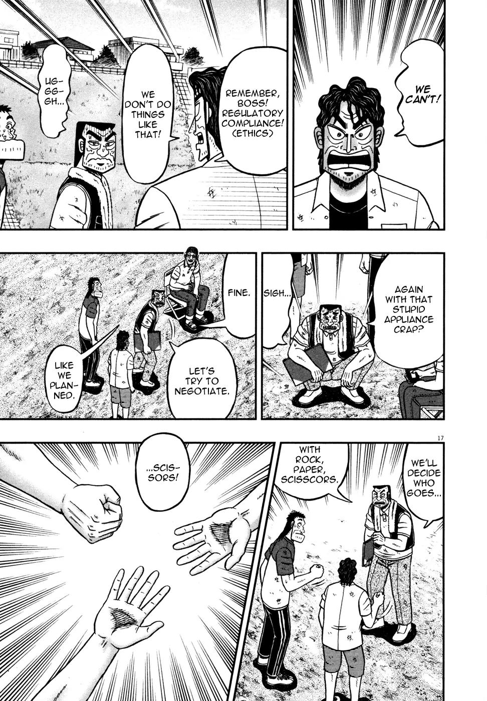 The New Kurosawa Chapter 24 page 16 - Chapter 24: Water